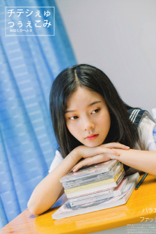 白洁 高义 王局长